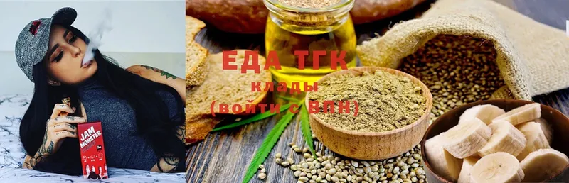 Canna-Cookies конопля  Волчанск 